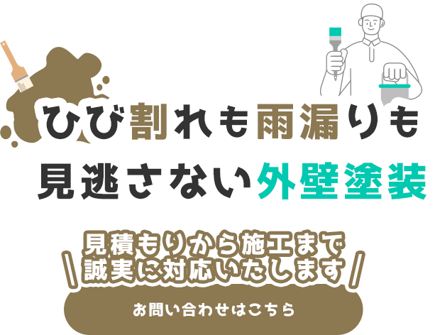 高い塗装技術を持つベテラン